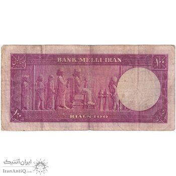 اسکناس 100 ریال کراواتی 1330 - تک - VF30 - محمد رضا شاه