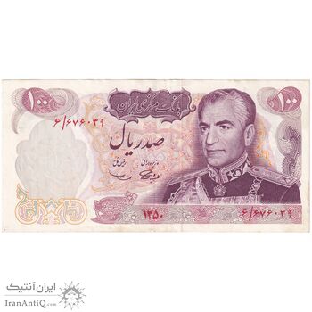 اسکناس 100 ریال 1350 - تک - AU53 - محمد رضا شاه