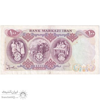 اسکناس 100 ریال 1350 - تک - EF45 - محمد رضا شاه