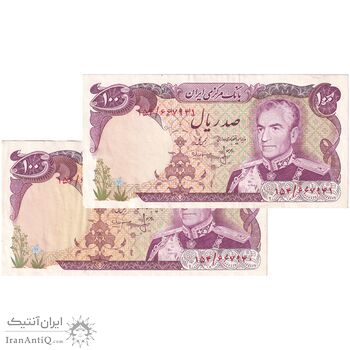 اسکناس 100 ریال (انصاری - مهران) - جفت - EF45 - محمد رضا شاه