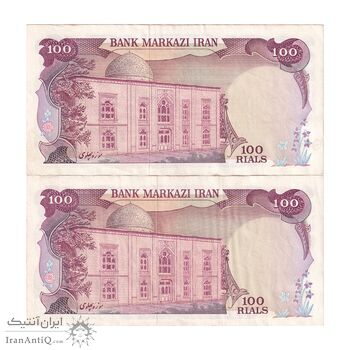 اسکناس 100 ریال (انصاری - مهران) - جفت - EF45 - محمد رضا شاه