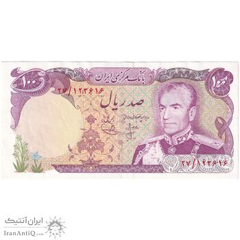 اسکناس 100 ریال (انصاری - یگانه) - تک - AU55 - محمد رضا شاه