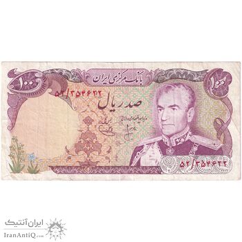 اسکناس 100 ریال (انصاری - یگانه) - تک - VF30 - محمد رضا شاه