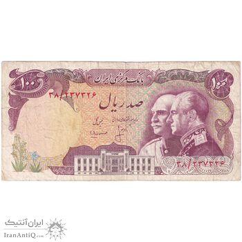 اسکناس 100 ریال پنجاهمین سال - تک - VF30 - محمد رضا شاه