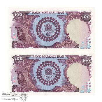 اسکناس 100 ریال پنجاهمین سال - جفت - UNC62 - محمد رضا شاه