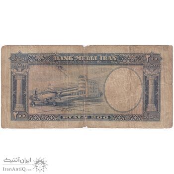 اسکناس 200 ریال 1337 - تک - F15 - محمد رضا شاه