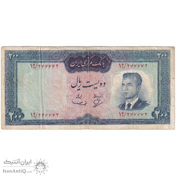اسکناس 200 ریال (بهنیا - سمیعی) - تک - VF30 - محمد رضا شاه