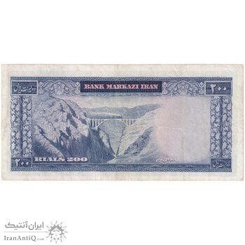 اسکناس 200 ریال (بهنیا - سمیعی) - تک - EF40 - محمد رضا شاه