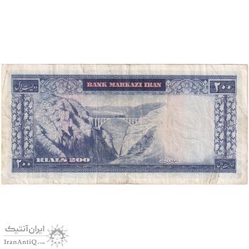 اسکناس 200 ریال (آموزگار - جهانشاهی) - تک - VF35 - محمد رضا شاه