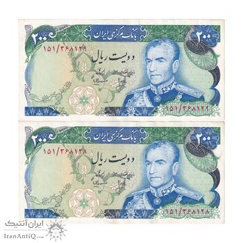 اسکناس 200 ریال (انصاری - مهران) شهیاد آریامهر - جفت - AU58 - محمد رضا شاه
