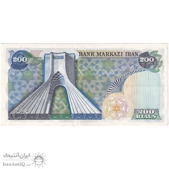 اسکناس 200 ریال (انصاری - یگانه) - تک - AU53 - محمد رضا شاه
