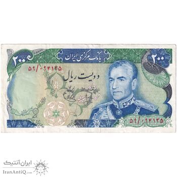 اسکناس 200 ریال (انصاری - یگانه) - تک - EF40 - محمد رضا شاه