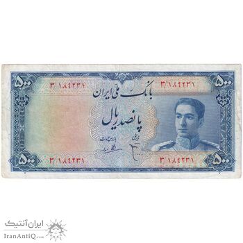اسکناس 500 ریال سری سوم - تک - EF45 - محمد رضا شاه