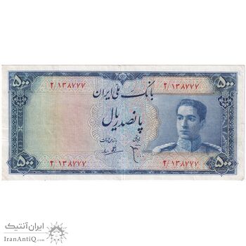 اسکناس 500 ریال سری سوم - تک - VF35 - محمد رضا شاه