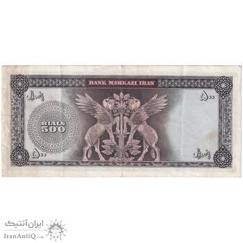 اسکناس 500 ریال 1341 - تک - EF45 - محمد رضا شاه