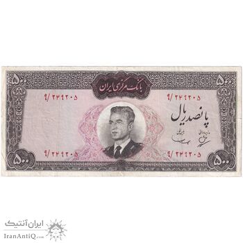 اسکناس 500 ریال (بهنیا - سمیعی) - تک - EF40 - محمد رضا شاه