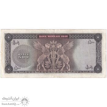 اسکناس 500 ریال (بهنیا - سمیعی) - تک - EF40 - محمد رضا شاه