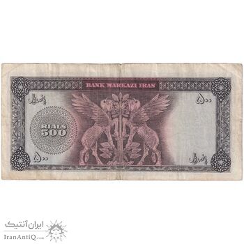 اسکناس 500 ریال (آموزگار - سمیعی) نوشته قرمز - تک - VF35 - محمد رضا شاه