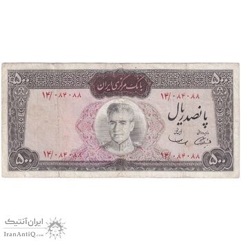 اسکناس 500 ریال (آموزگار - سمیعی) نوشته قرمز - تک - VF25 - محمد رضا شاه
