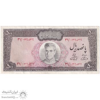 اسکناس 500 ریال (آموزگار - فرمان فرماییان) نوشته سیاه - تک - EF40 - محمد رضا شاه