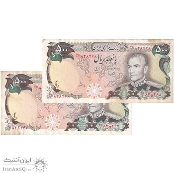 اسکناس 500 ریال (یگانه - خوش کیش) - جفت - AU53 - محمد رضا شاه