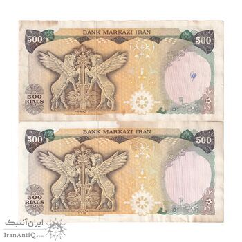 اسکناس 500 ریال (یگانه - خوش کیش) - جفت - AU53 - محمد رضا شاه