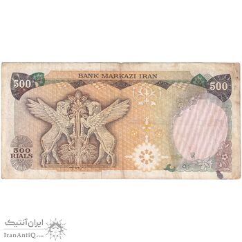 اسکناس 500 ریال (انصاری - مهران) - تک - VF35 - محمد رضا شاه