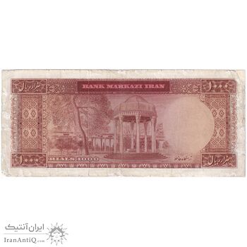 اسکناس 1000 ریال 1341 - تک - VF30 - محمد رضا شاه