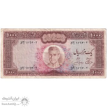 اسکناس 1000 ریال (آموزگار - جهانشاهی) - تک - VF30 - محمد رضا شاه