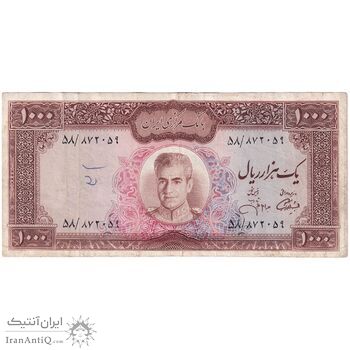 اسکناس 1000 ریال (آموزگار - جهانشاهی) - تک - VF35 - محمد رضا شاه