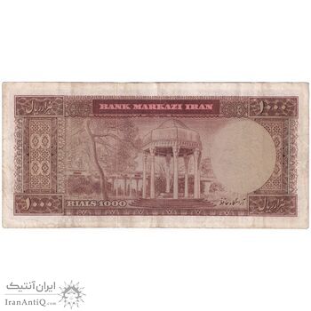 اسکناس 1000 ریال (آموزگار - جهانشاهی) - تک - VF35 - محمد رضا شاه