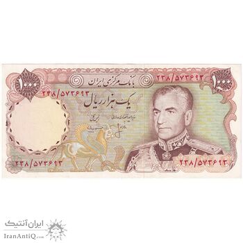 اسکناس 1000 ریال (انصاری - مهران) - تک - UNC63 - محمد رضا شاه