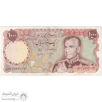 اسکناس 1000 ریال (انصاری - مهران) - تک - EF45 - محمد رضا شاه