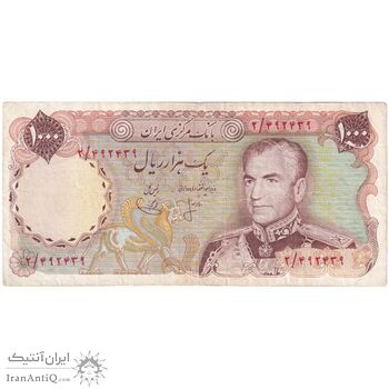 اسکناس 1000 ریال (انصاری - یگانه) - تک - VF20 - محمد رضا شاه