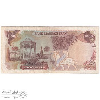 اسکناس 1000 ریال (انصاری - یگانه) - تک - VF20 - محمد رضا شاه