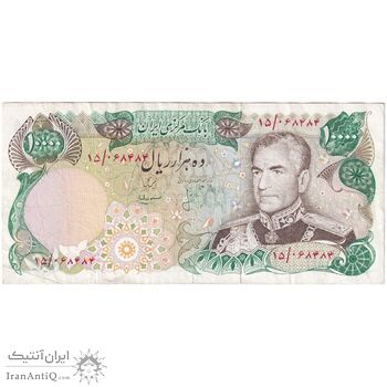 اسکناس 10000 ریال  (انصاری - مهران) - تک - VF30 - محمد رضا شاه