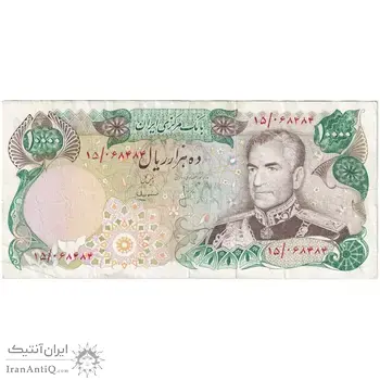 اسکناس 10000 ریال  (انصاری - مهران) - تک - VF30 - محمد رضا شاه