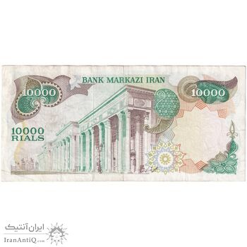 اسکناس 10000 ریال  (انصاری - مهران) - تک - VF30 - محمد رضا شاه