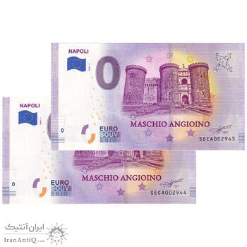 اسکناس 0 یورو 2020 - قلعه ماسکیو آنجوینو در ناپل - جفت - UNC63 - ایتالیا