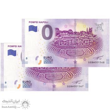 اسکناس 0 یورو 2019 - پمپئی - جفت - UNC64 - ایتالیا