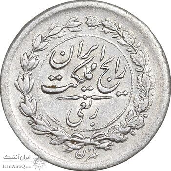 سکه ربعی 1304 - AU50 - رضا شاه