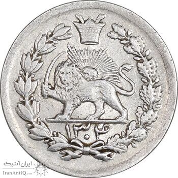 سکه ربعی 1304 - AU50 - رضا شاه