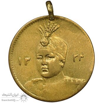 سکه طلا 5000 دینار 1334 تصویری - EF - احمد شاه