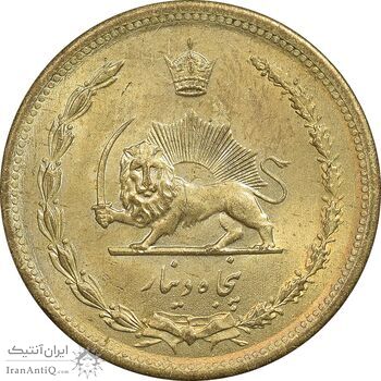 سکه 50 دینار 1320 برنز - MS63 - رضا شاه