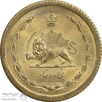 سکه 50 دینار 1354 - MS63 - محمد رضا شاه
