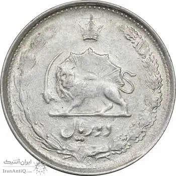 سکه 2 ریال 1326 - AU58 - محمد رضا شاه