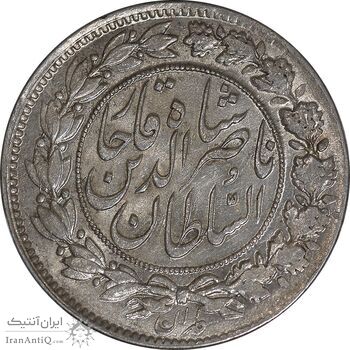 سکه 1000 دینار 1296 - MS60 - ناصرالدین شاه