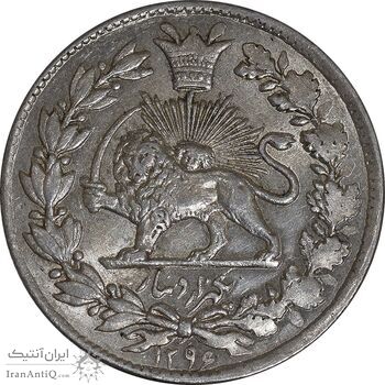 سکه 1000 دینار 1296 - MS60 - ناصرالدین شاه