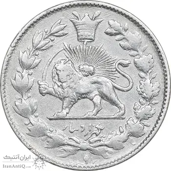 سکه 1000 دینار 1297 - EF45 - ناصرالدین شاه