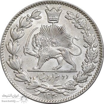 سکه 2000 دینار 1330 خطی (شیر متفاوت) - MS62 - احمد شاه